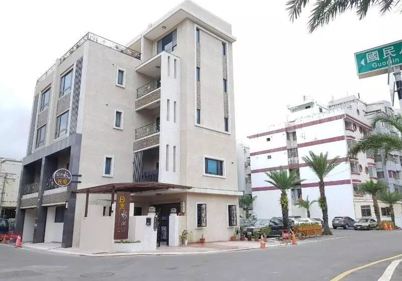 پانسیون Happiness Is Coming