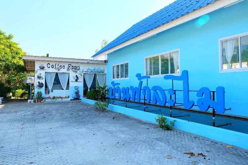 هتل Baan Fa La Mai Resort