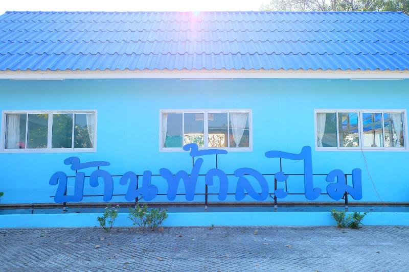 호텔 Baan Fa La Mai Resort