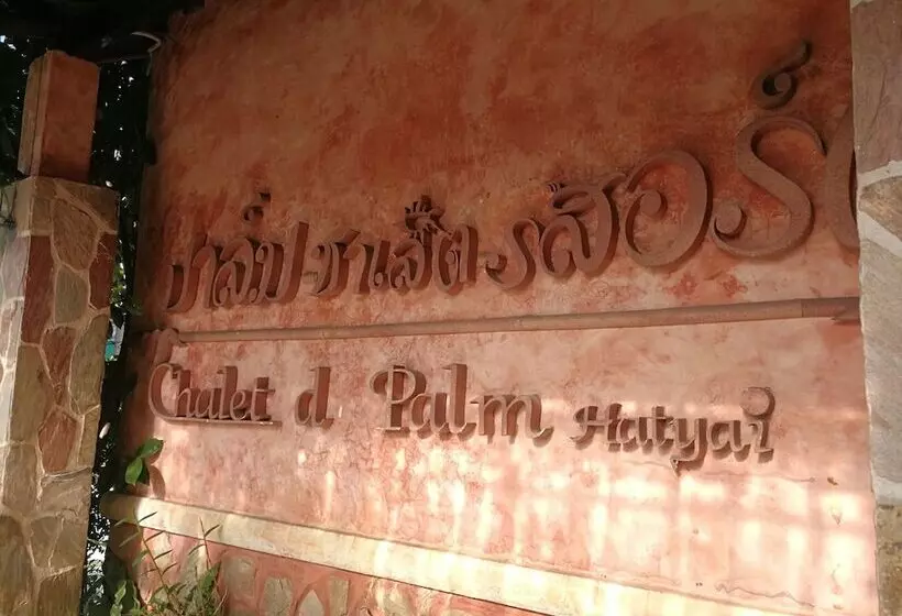 ホテル Palm Chalet Resort