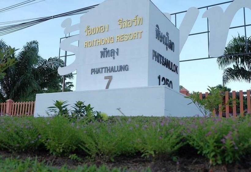 Отель Roithong Resort
