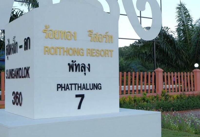 Отель Roithong Resort