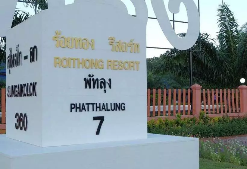 Hotelli Roithong Resort