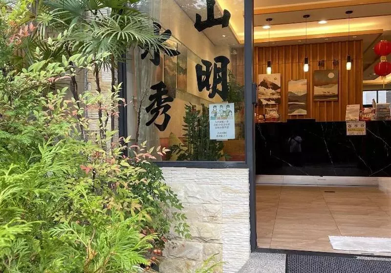 پانسیون Shan Ming Shui Xiu Homestay
