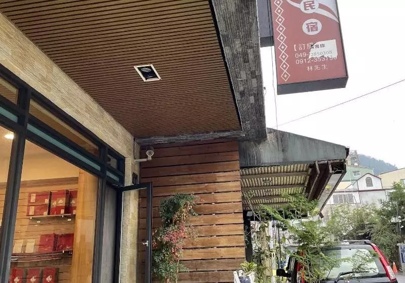 پانسیون Shan Ming Shui Xiu Homestay