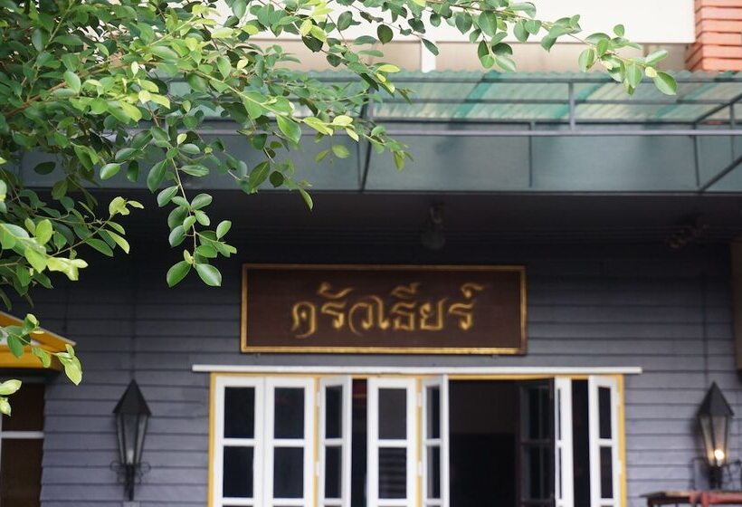 Отель Kruatier Mansion