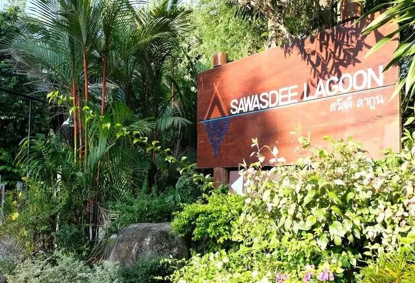 هتل Sawasdee Lagoon Resort