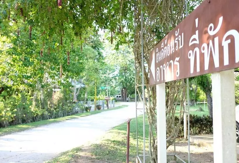 هتل Sawasdee Lagoon Resort