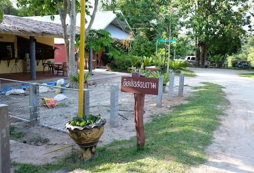 هتل Sawasdee Lagoon Resort