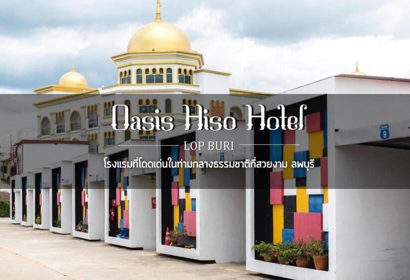 فندق Oasis Hiso