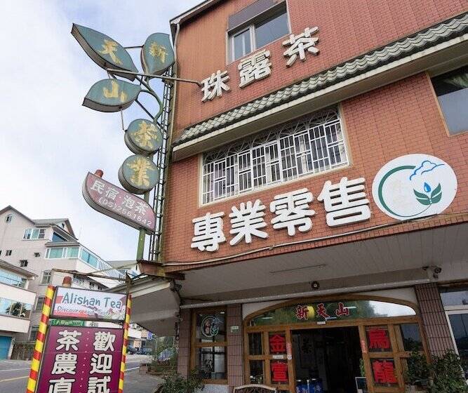 پانسیون Alishan Tea Homestay