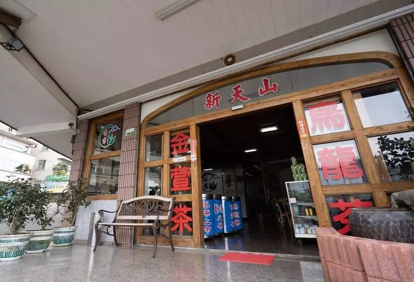 پانسیون Alishan Tea Homestay