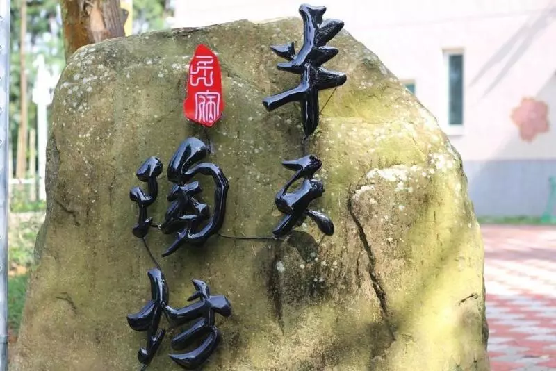 تختخواب و صبحانه Ban Tian Tao Fang