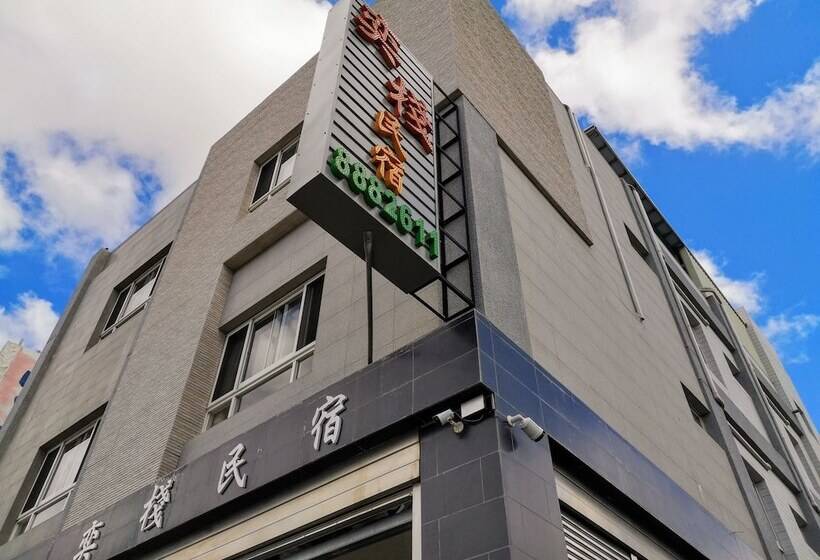 پانسیون Hengchun Inn