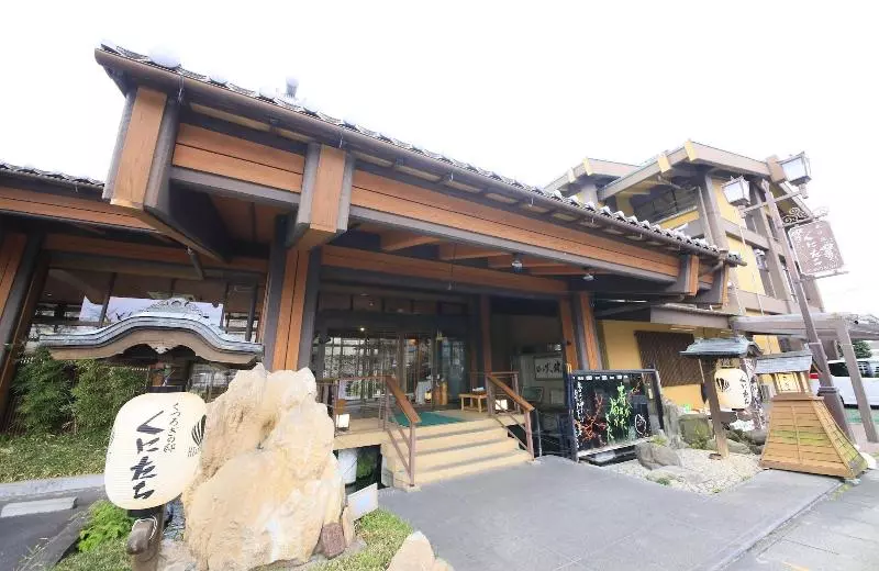 旅館 Itoyanagi Koyado Yuwa