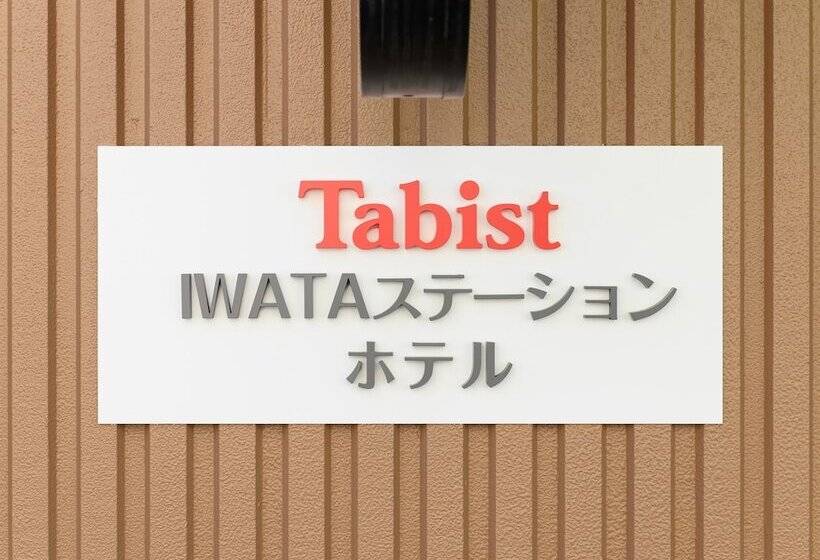 فندق Tabist Iwata Station