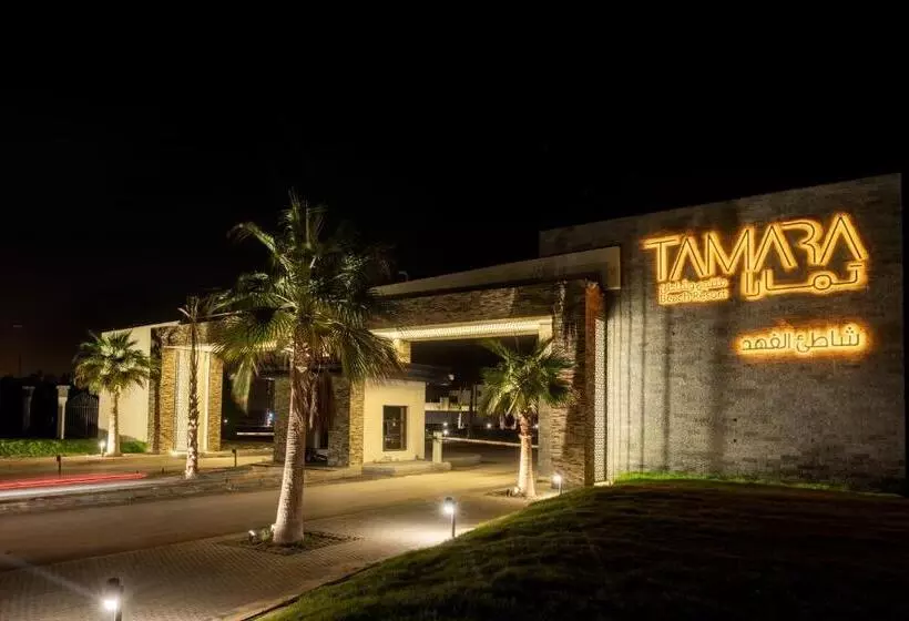 Tamara Beach Resort, Al Khobar Half Moon Bay Families Only