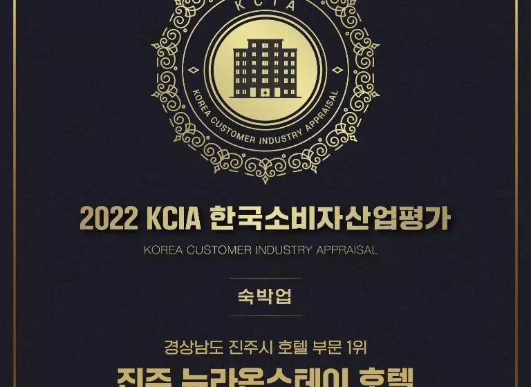 Hotelli New Raon Stay