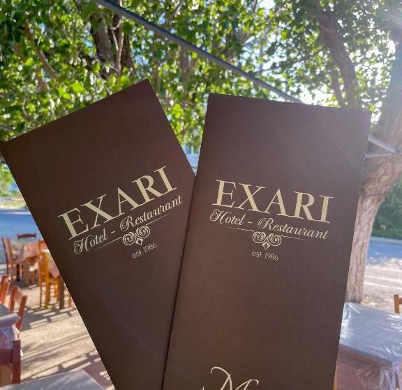 فندق Exari