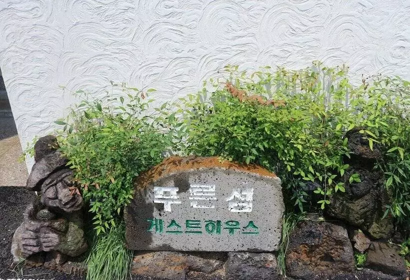 ユースホステル Blue Island Guesthouse