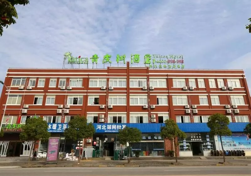 هتل Vatica Shanghai Jinshan District Jinshan International Trade City Weihong Road