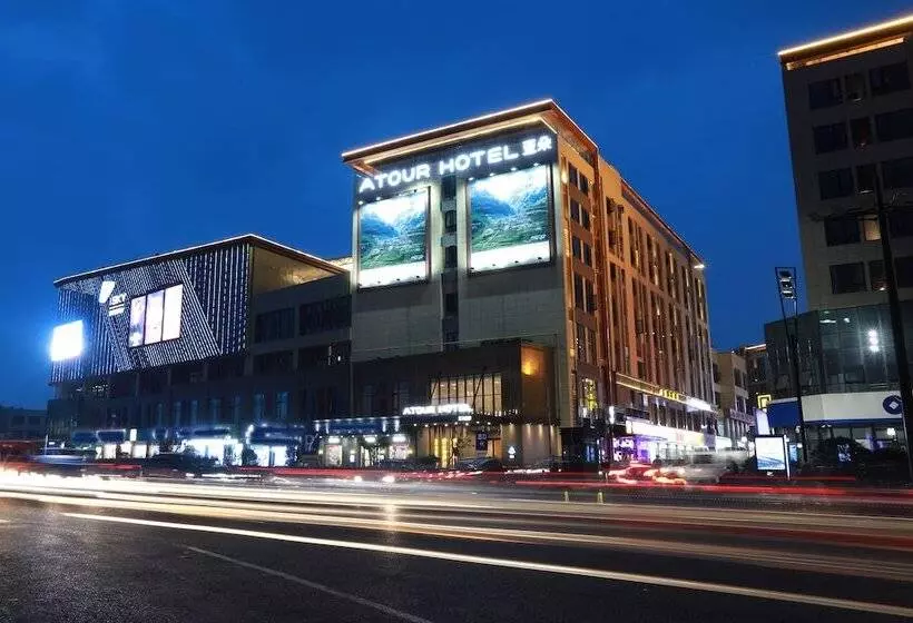 Atour Hotel Xiaoshan International Airport Hangzhou