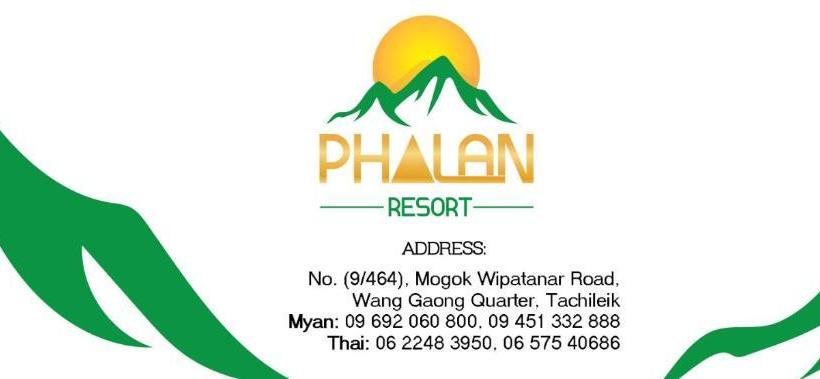 هتل Phalan Resort