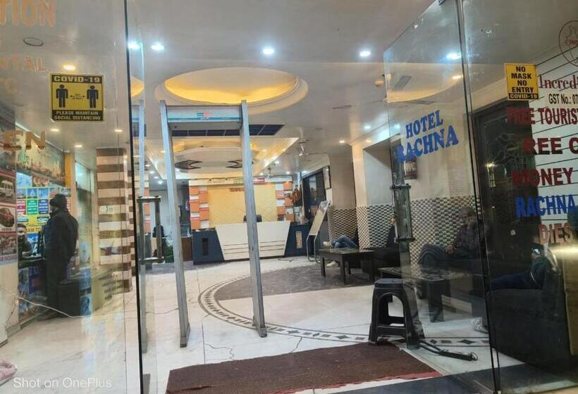 בית מלון כפרי O Rachna Tourist Lodge