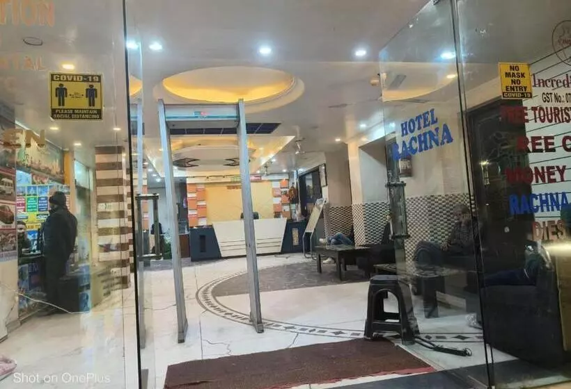 هتل O Rachna Tourist Lodge