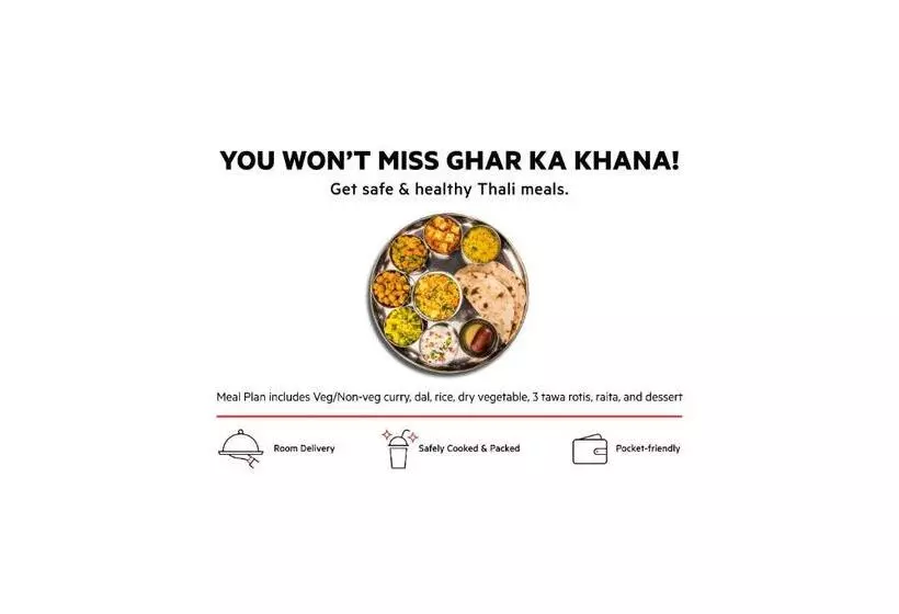 هتل O Rachna Tourist Lodge