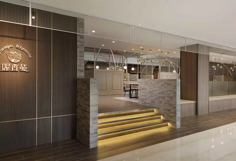 The Howard Plaza Hotel Kaohsiung