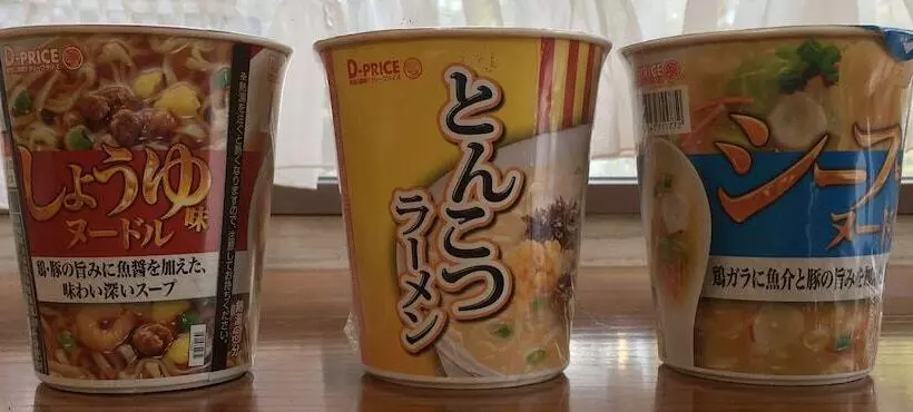 Hotelli Biwako Hira
