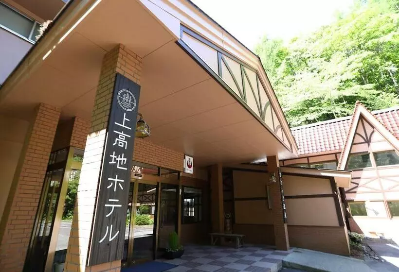 Ryokan Kamikochi