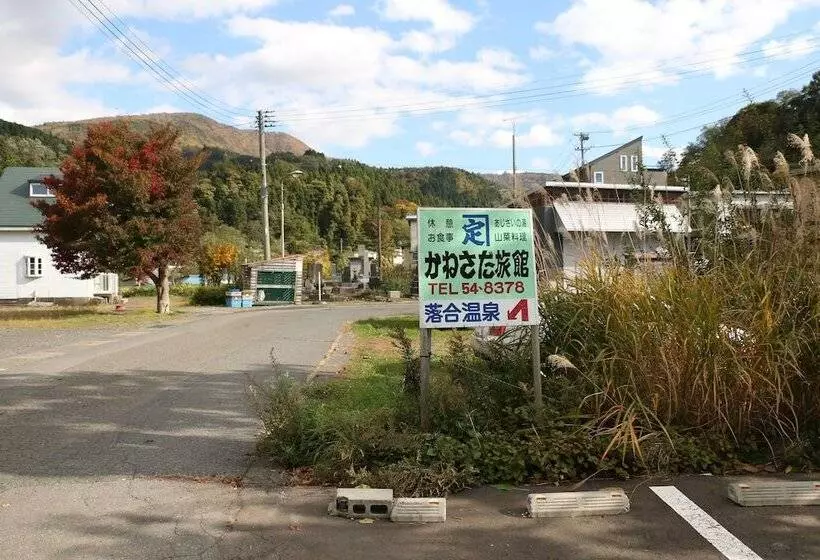 Kanesada Ryokan