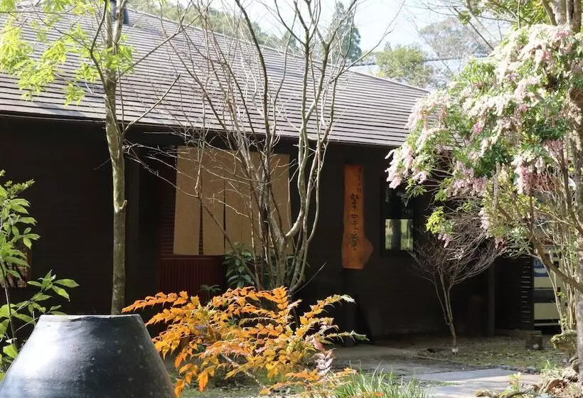 旅館 Shikinomori Shibian