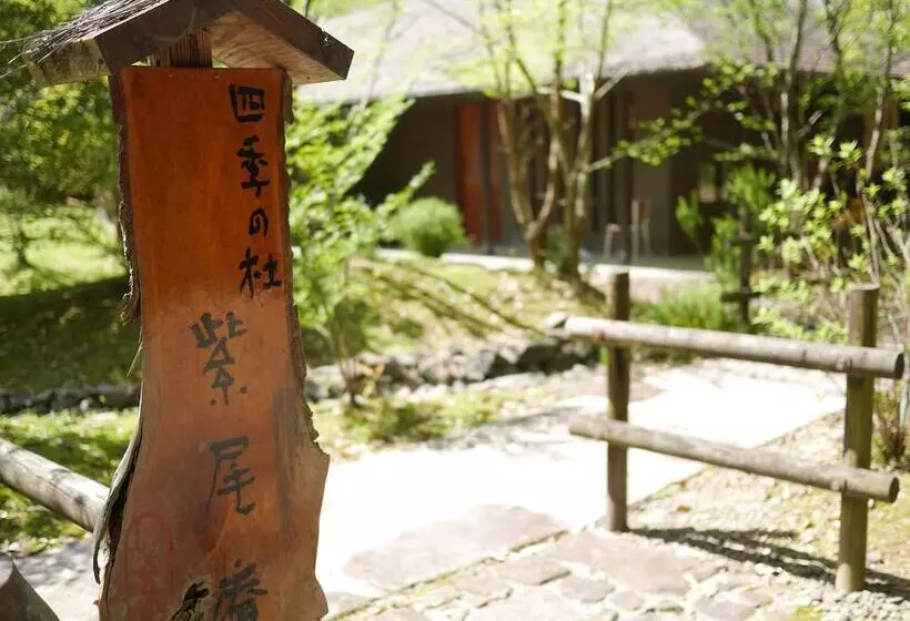 旅館 Shikinomori Shibian