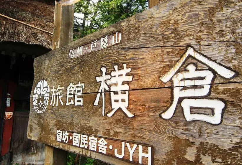 Yokokura Ryokan
