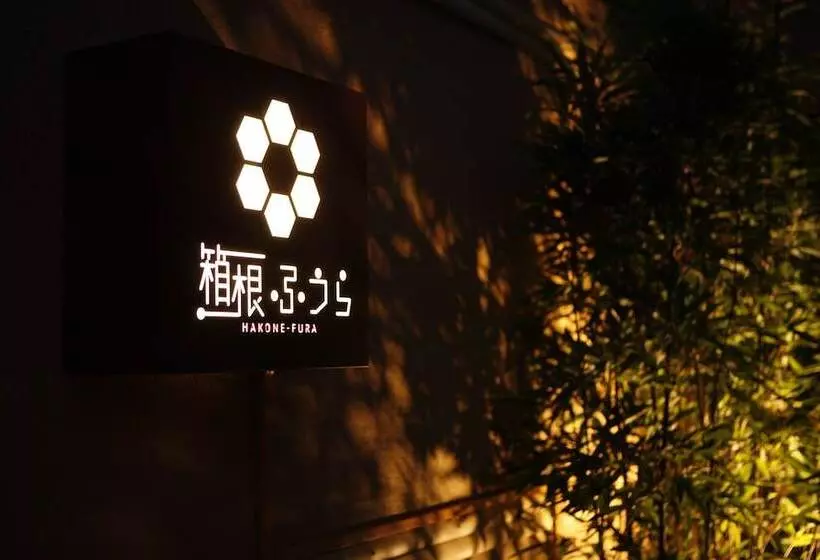 ریوکان Hakone Fura