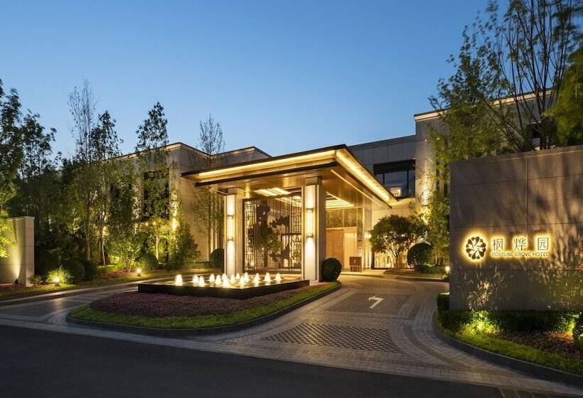 Fortune Grove Hotel Beijing