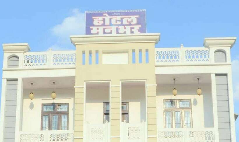 Hotel Manbhar