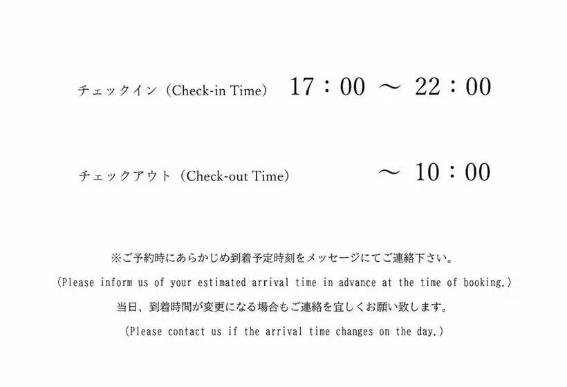 ペンション Yadokari House