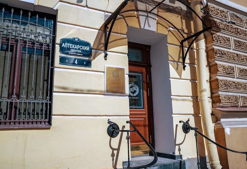 호텔 Paul Apartments   Boutique