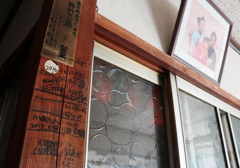 فندق Sunrise Meijiya