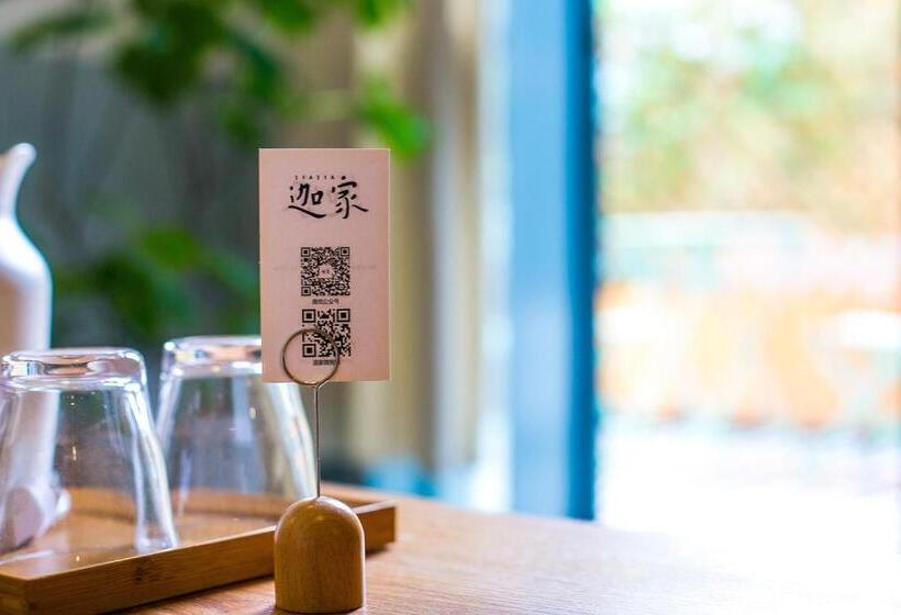 بنسيون Home++ Xi An