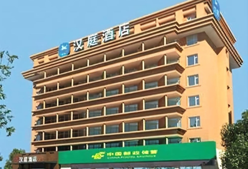 Hotel Hanting Wuhan Hankou Xinhua Road