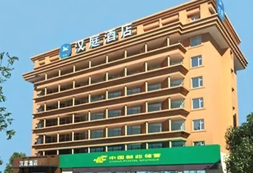Hotelli Hanting Wuhan Hankou Xinhua Road