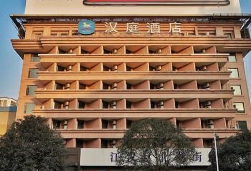 Hotel Hanting Wuhan Hankou Xinhua Road