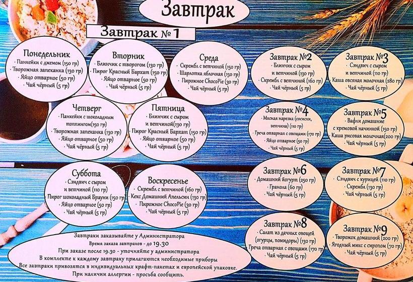 بنسيون Guest House Prosto