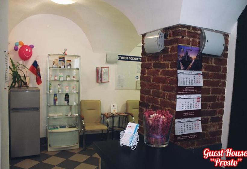 بنسيون Guest House Prosto