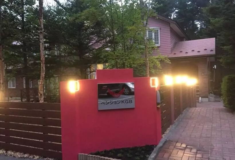 Dog Pension Kgb